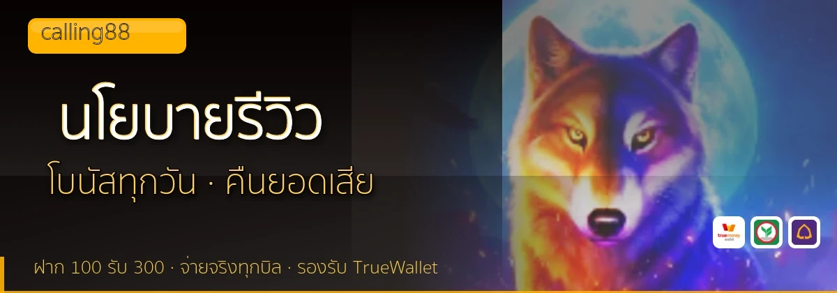 (b) => `นโยบายบรรณาธิการและวิธีการรีวิว${KEYWORD} | ${b.name}`