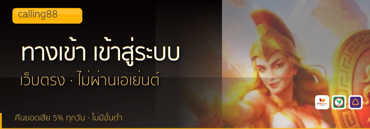 (b) => fitTitle(`ทางเข้า ${b.name} ${KEYWORD} เข้าสู่ระบบ`, pickKw(b, "login"), `${YEAR}`)