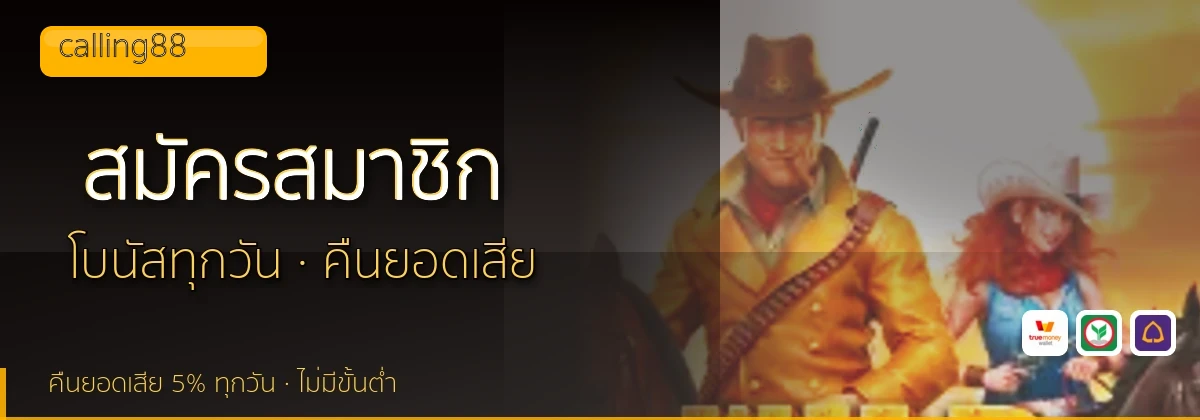(b) => fitTitle(`วิธีสมัคร ${b.name} ${KEYWORD}`, pickKw(b, "register"), `รับโบนัสต้อนรับ ${YEAR}